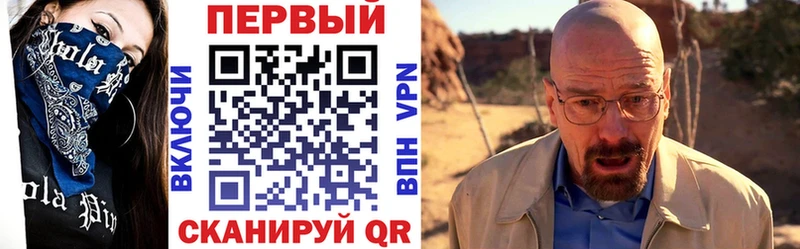 АМФЕТАМИН 97% Купить Валуйки