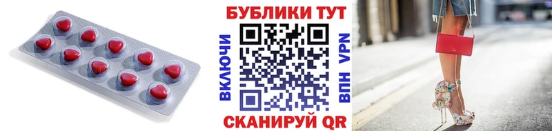 ЭКСТАЗИ mix  Купить  Валуйки 