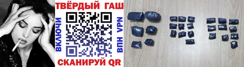 Купить где Валуйки Гашиш Ice-O-Lator