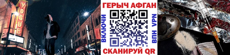 ГЕРОИН гречка Купить Валуйки