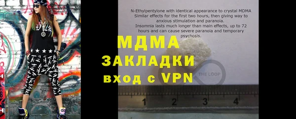 кокаин Верея
