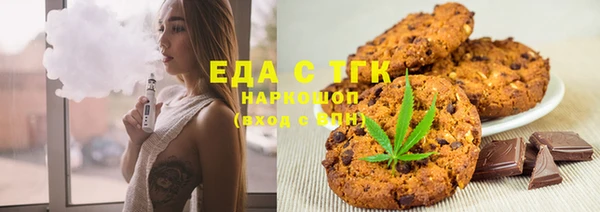Альфа ПВП Верхнеуральск
