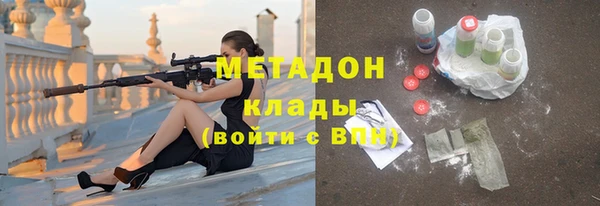 кокаин Верея