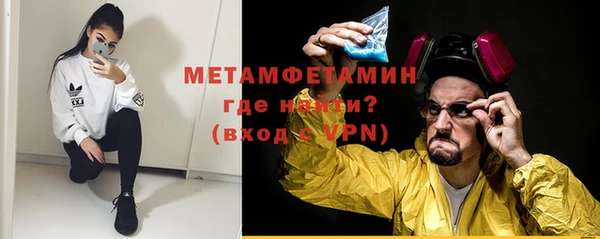 кокаин Верея
