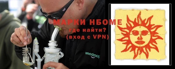 кокаин Верея