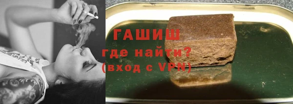 кокаин Верея