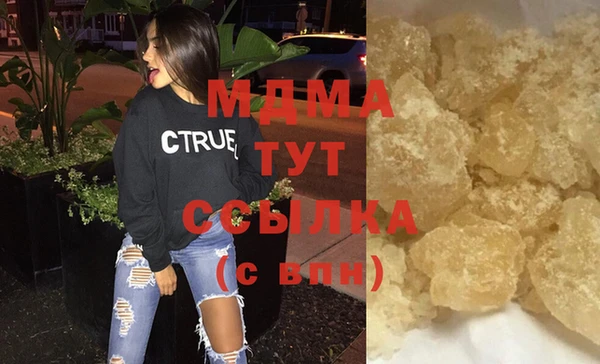 кокаин Верея