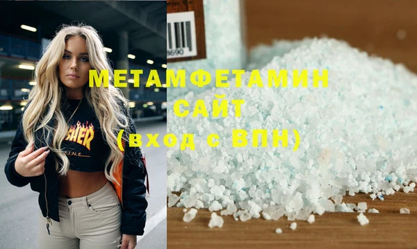 Альфа ПВП Верхнеуральск