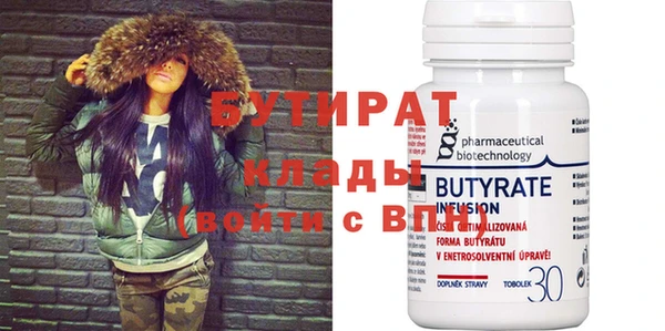 кокаин Верея