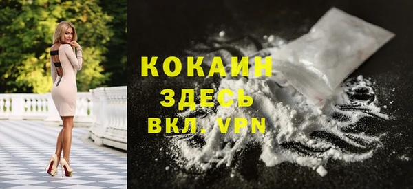 кокаин Верея