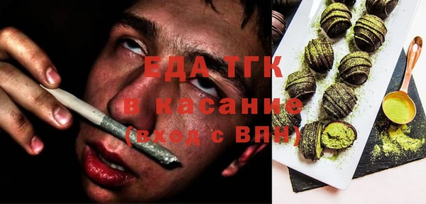 кокаин Верея