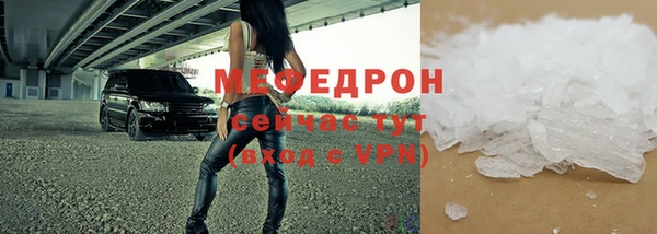 кокаин Верея