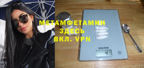 Альфа ПВП Верхнеуральск