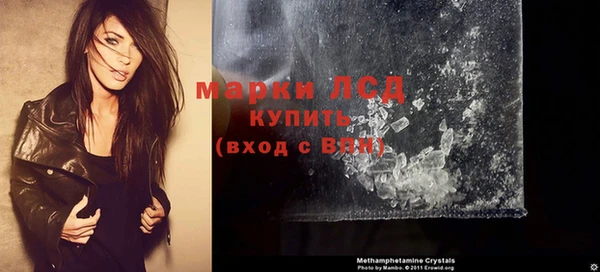кокаин Верея
