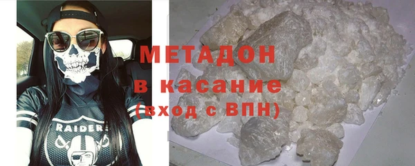 кокаин Верея
