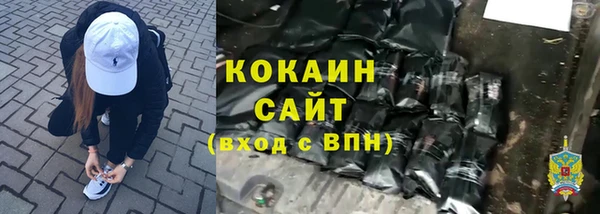 кокаин Верея