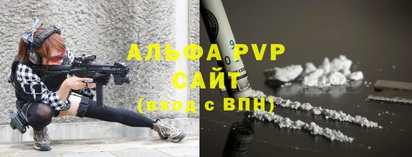 Альфа ПВП Верхнеуральск