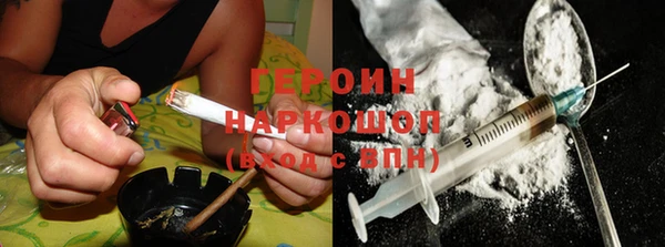 кокаин Верея