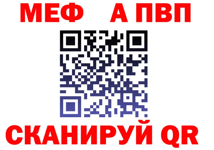 ГАШ убойный маркетплейс shop KRAKEN Валуйки