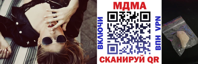 MDMA VHQ  Купить  Валуйки 