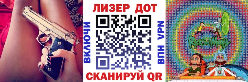 Купить закладки  Валуйки  Наркотические марки 1,5мг 