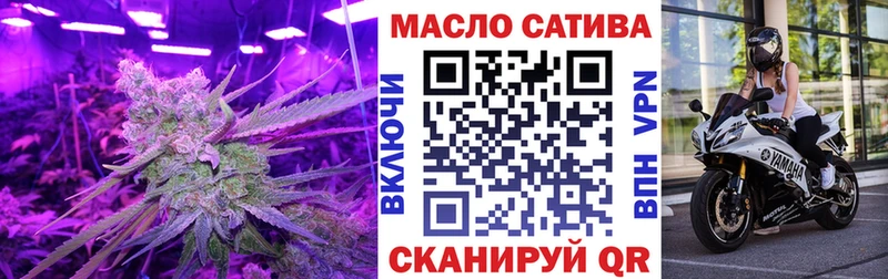 Купить где  Валуйки  ТГК гашишное масло 