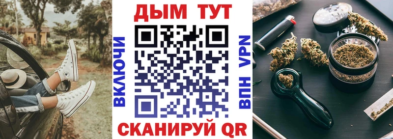 Купить где  Валуйки  Бошки Шишки план 